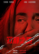 国产乱人伦